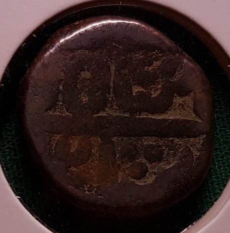 Another-Unidentified-Coin.-Something-From-Indian-Pricely-States